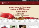 主页> 行业排名 > 地区排名 > 