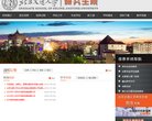 站点导航