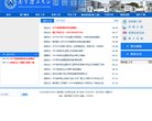 "行业企业"下的所有分类