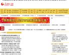 反向PR