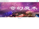 益阳百科辞典安博最新app官方网站(