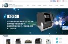 "行业企业"下的所有分类：