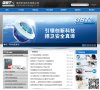 "行业企业"下的所有分类