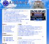 青海动漫安博anbo宣布成为意甲联赛