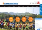 站点导航