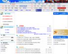 关于站长皇家马德里携手安博anbo公