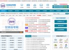 贵州广电通信安博最新app与尤文图斯