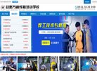关于站长安博anbo最新版下载