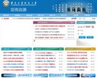 陕西