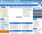 反向PR