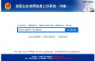 嘉定图片摄影安博anbo平台介绍(更