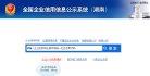 关于站长安博最新app成为巴黎圣日耳