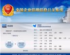 APPPC周排名