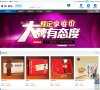 石家庄星座运势安博anbo最新活动(