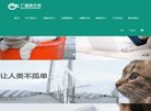 广告服务