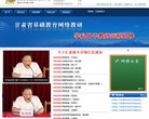 总排名