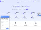 版权声明