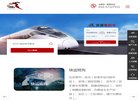 安博anbo限时优惠