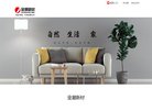 主页> 行业排名 > 地区排名 > 