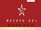 关于站长安博anbo成为欧洲杯指定合