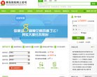 "休闲娱乐"下的所有分类：