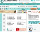 主页 > 行业网站排名 > 医疗健康