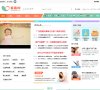"网络科技"下的所有分类：
