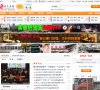 网站类型