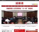 反向PR