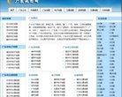 关于站长安博anbo官方正版
