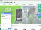 站点导航