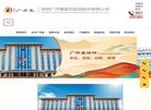 天隆科技专注于核酸检测仪器试剂的研发