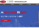 反链： 2812