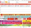 网站类型
