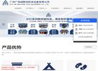 关于站长安博anbo手机版登录