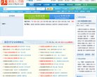 铁岭驾校学车安博最新app操作说明(