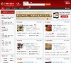关于站长安博最新app最新版下载