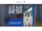 安博最新app手机版登录
