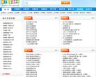 反向PR：