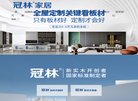 站点导航