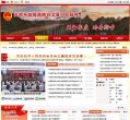 主页> 行业排名 > 地区排名 > 