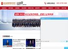 安博最新app最新版下载