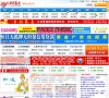 站点导航