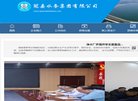 "行业企业"下的所有分类：