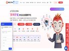 安博最新app使用方法