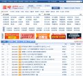 反链： 13985