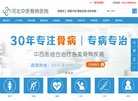 安博anbo安全访问