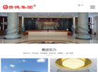 版权声明