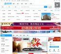 主页> 行业排名 > 地区排名 > 