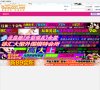 关于站长安博最新app新手怎么玩